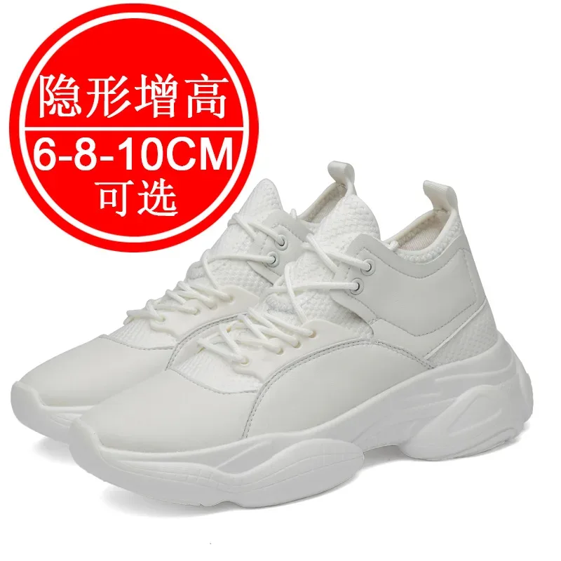 Invisible height-increasing shoes by 10cm.Men's shoes with thick soles for casual and sports wear.8-inch inner height enhancers