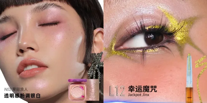 Kaleidos Automatic Gel Eyeliner Pencil Chameleon Eye Shadow Highlighter Glitter Face Makeup Set Chameleon Diamond Powder