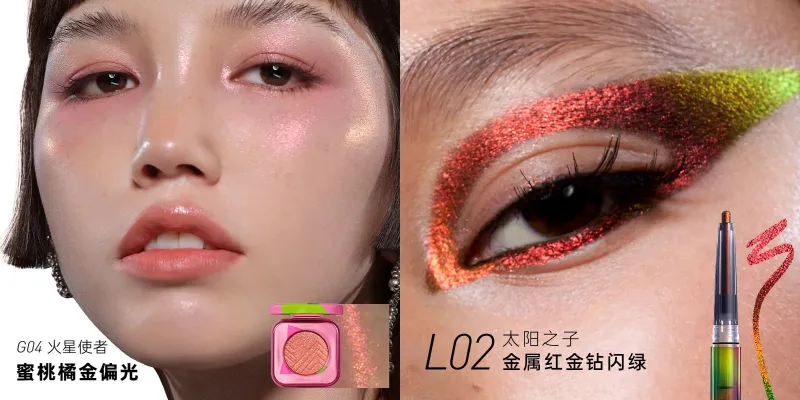 Kaleidos Automatic Gel Eyeliner Pencil Chameleon Eye Shadow Highlighter Glitter Face Makeup Set Chameleon Diamond Powder
