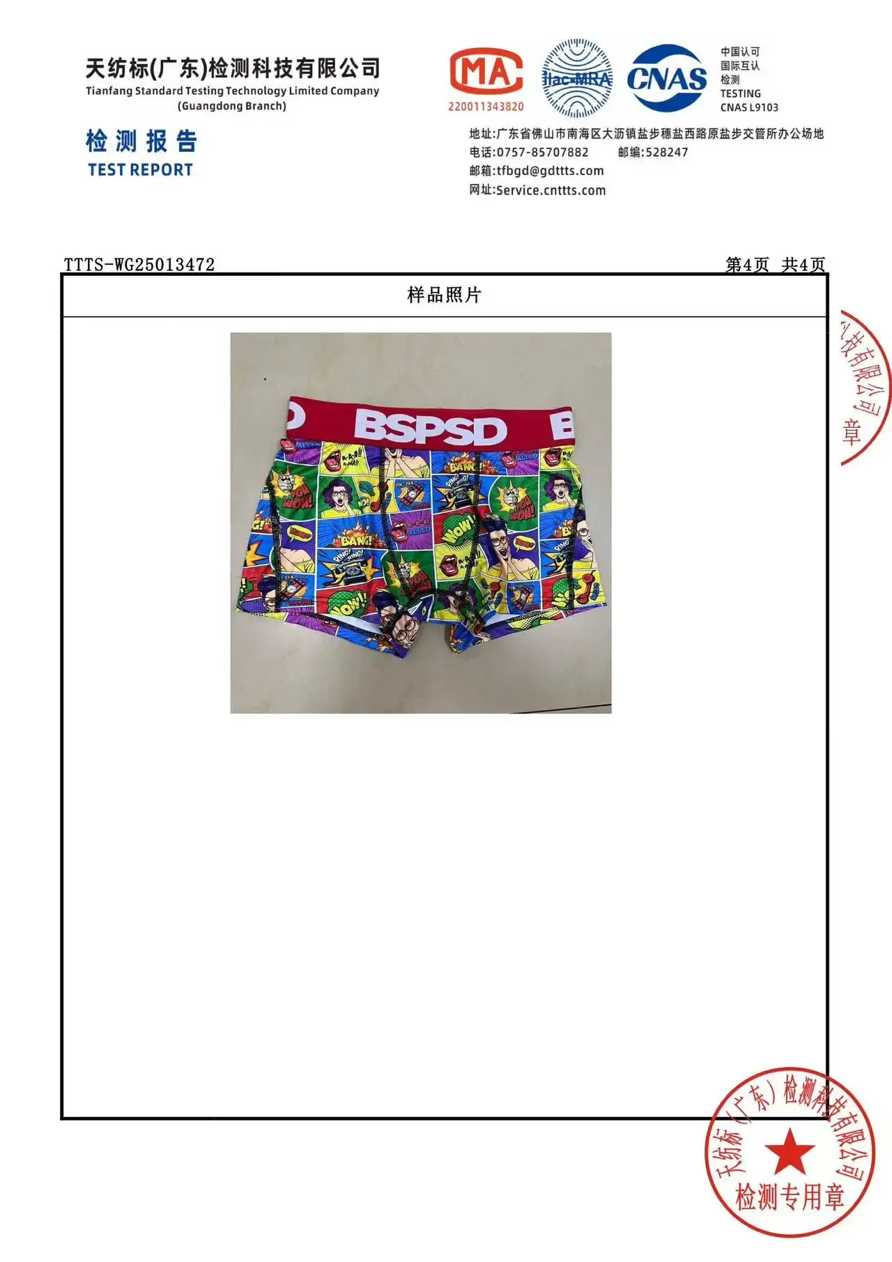Sexy Men Underwear Boxers 1Pcs Breathable Swimming Man Underpants Plus Size Mens Boxershort Men's Panties Boxer Briefs Briefs