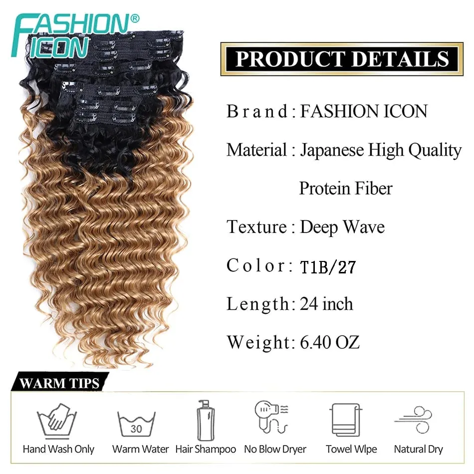 24 Inch Deep Wave Clip In Hair Extensions Synthetic Ombre 7Pc/140g Full Head Curly Hairpieces Heat Resistant Fake Hair for Women