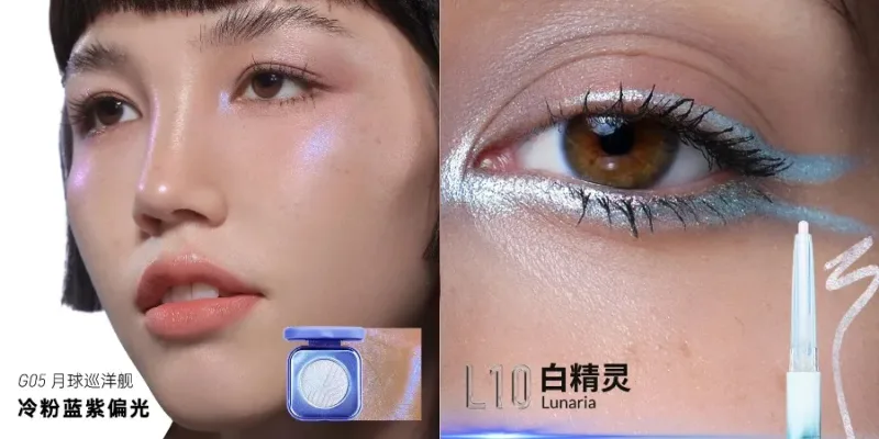 Kaleidos Automatic Gel Eyeliner Pencil Chameleon Eye Shadow Highlighter Glitter Face Makeup Set Chameleon Diamond Powder
