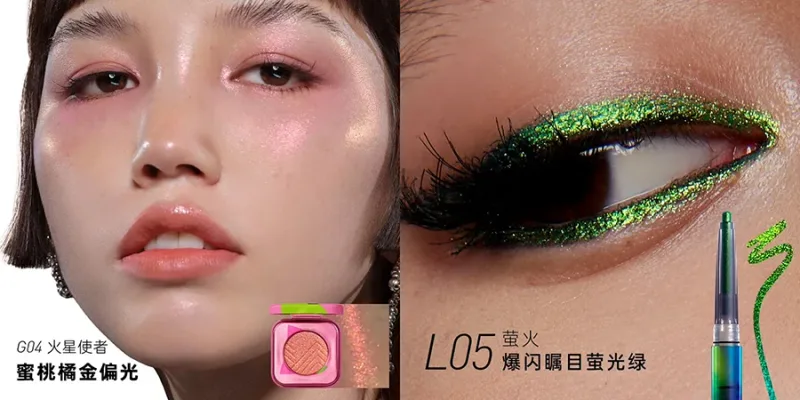 Kaleidos Automatic Gel Eyeliner Pencil Chameleon Eye Shadow Highlighter Glitter Face Makeup Set Chameleon Diamond Powder