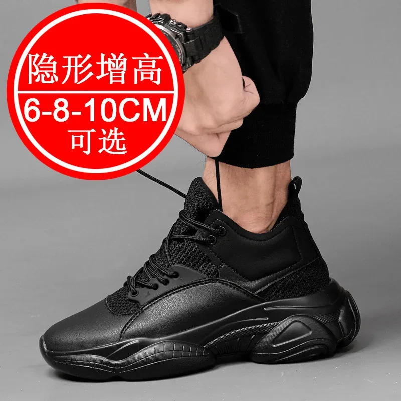 Invisible height-increasing shoes by 10cm.Men's shoes with thick soles for casual and sports wear.8-inch inner height enhancers