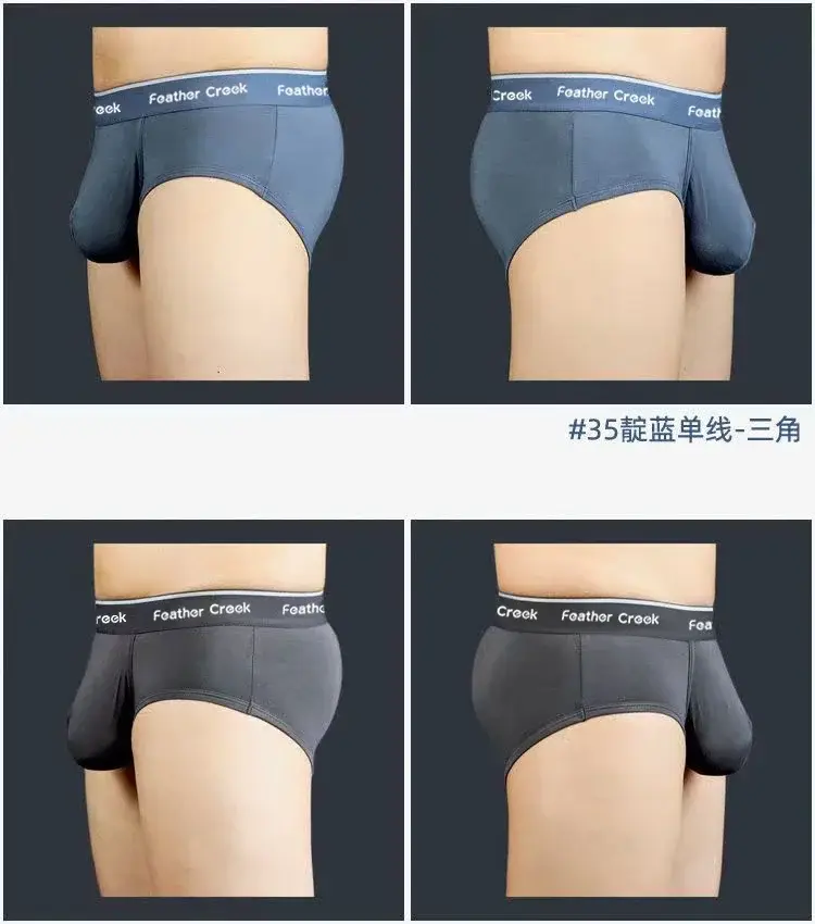 Large Pouch Men's Panties U Convex Front Pocket Flat Foot Triangle Sexy Shorts Fashionable Underwear for Men