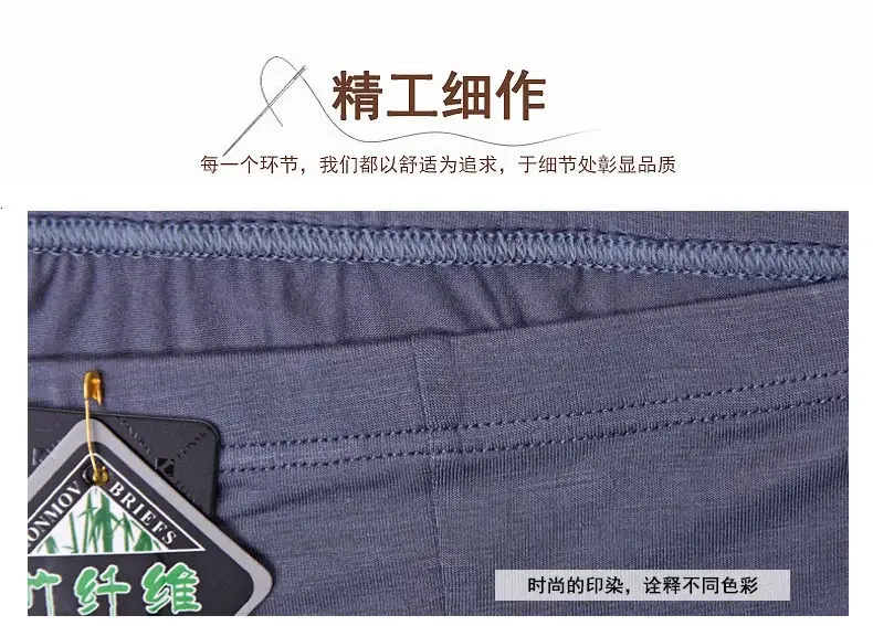 Colorful Ultra Soft Comfy Bamboo Fiber Underwear Mens Boxer blue Breathable Underpants Men Size XL-6XL 7XL Solid Calzoncillos