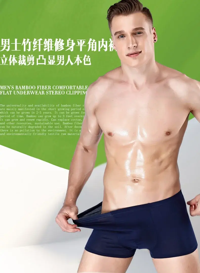 Colorful Ultra Soft Comfy Bamboo Fiber Underwear Mens Boxer blue Breathable Underpants Men Size XL-6XL 7XL Solid Calzoncillos
