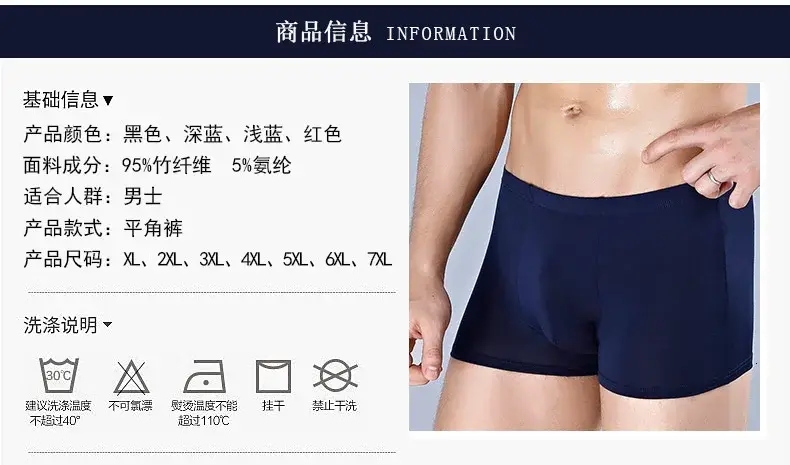 Colorful Ultra Soft Comfy Bamboo Fiber Underwear Mens Boxer blue Breathable Underpants Men Size XL-6XL 7XL Solid Calzoncillos