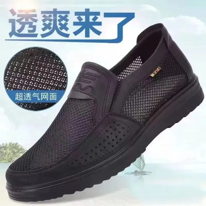 ​Men's Shoes 2025 Summer Casual Sneakers Breathable Mesh Chunky Sole Affordable Free Shipping​