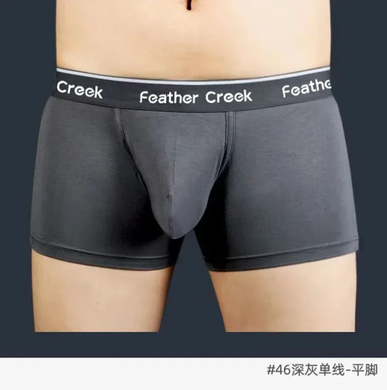 Large Pouch Men's Panties U Convex Front Pocket Flat Foot Triangle Sexy Shorts Fashionable Underwear for Men