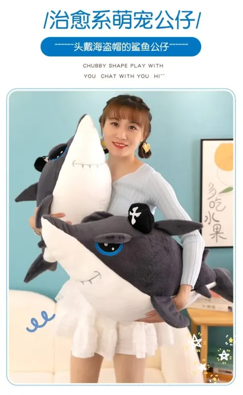 Pirate Great White Shark Plush Doll Bedroom Sofa Ornament Shark Pillow Plush Toy Children's Birthday Christmas Gift — image 8