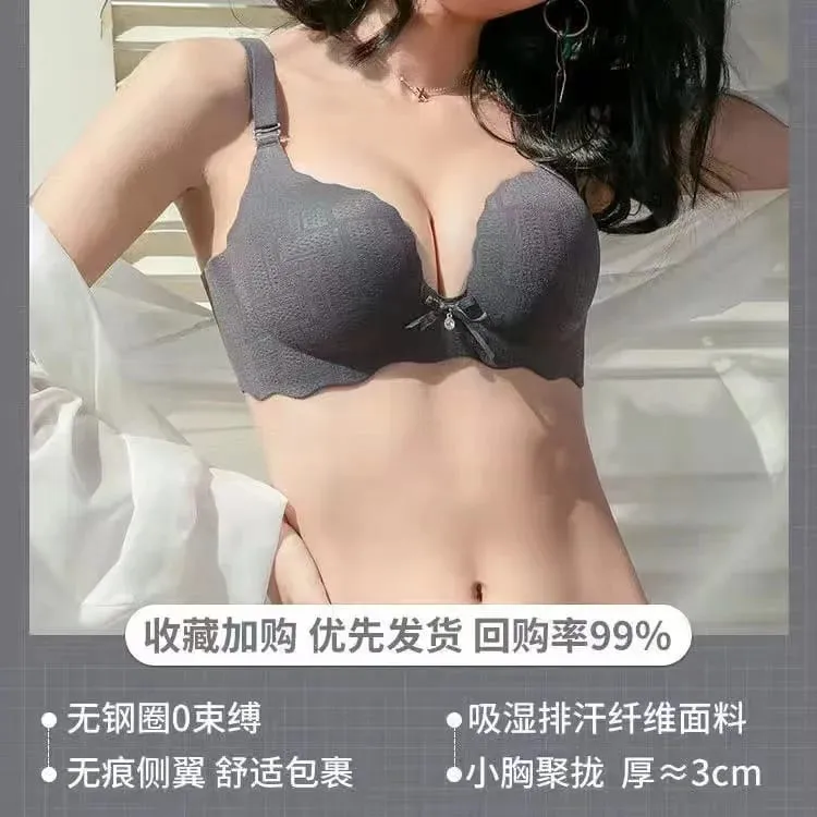Small Breasts Show Big Underwear Deep V Push-ups No Steel Ring Flat Chest Special Bra Thickened Push-up Bra Set — image 11