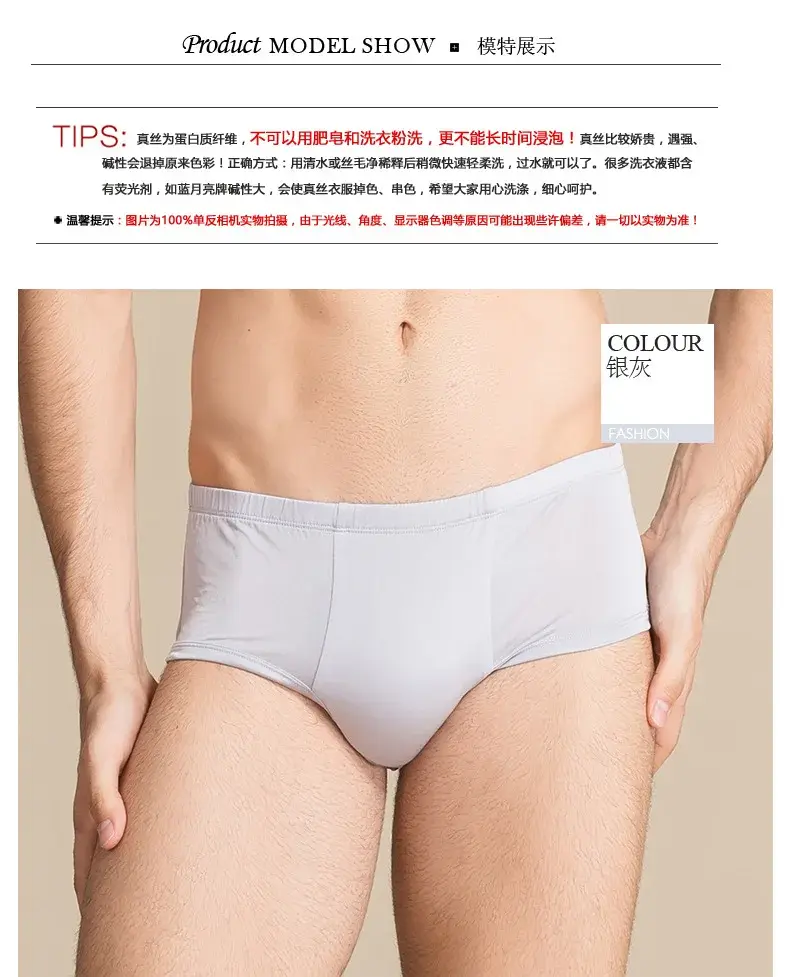 Men Underwear Boxer Shorts 100% Real Silk Knitted Boxers Comfortable Health Breathable Male U Shape Underpants 69112 — image 7