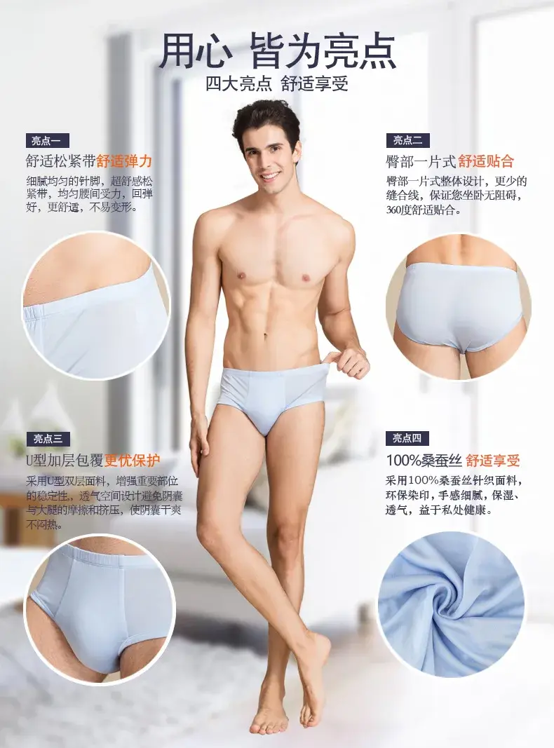 Men Underwear Boxer Shorts 100% Real Silk Knitted Boxers Comfortable Health Breathable Male U Shape Underpants 69112 — image 3