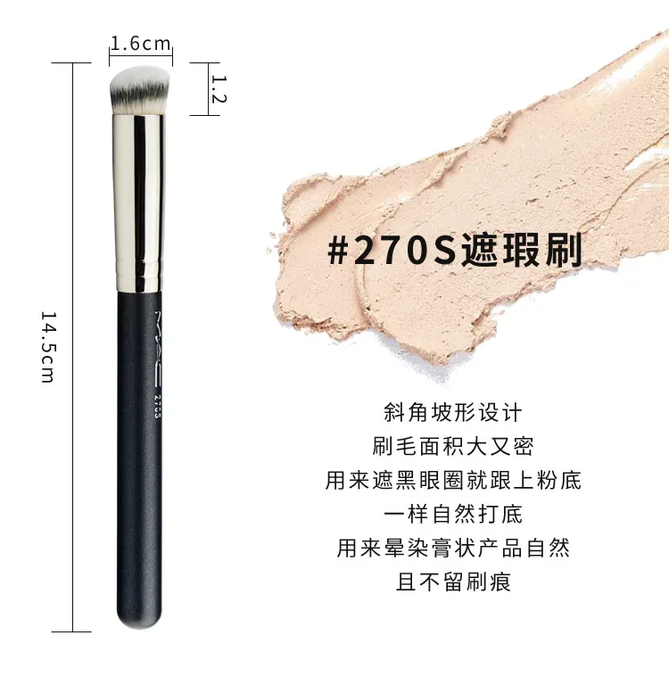 1 piece Angled Concealer Makeup brushes M270s Small partial Liquid Foundation Cream Make up brush Beauty Tools Cosmetics