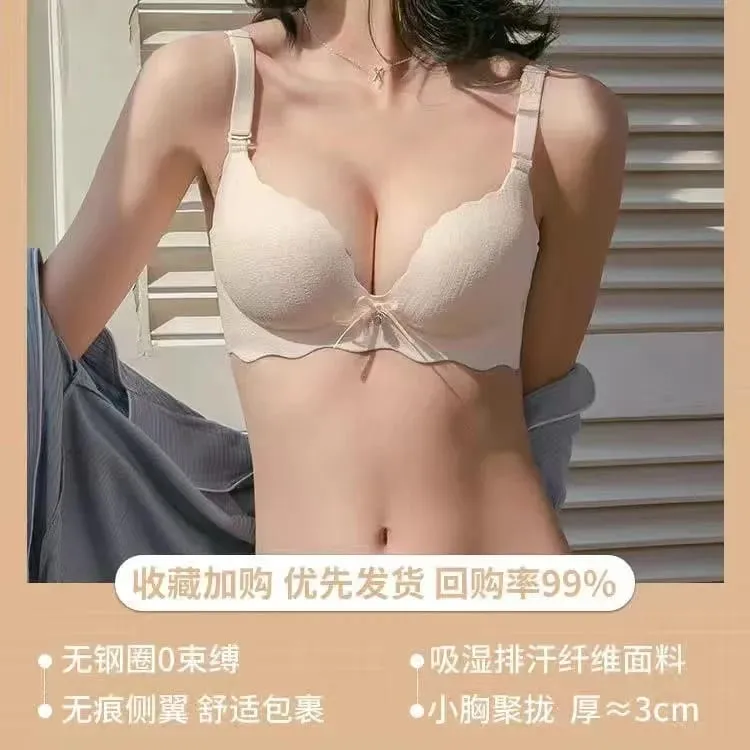 Small Breasts Show Big Underwear Deep V Push-ups No Steel Ring Flat Chest Special Bra Thickened Push-up Bra Set — image 10