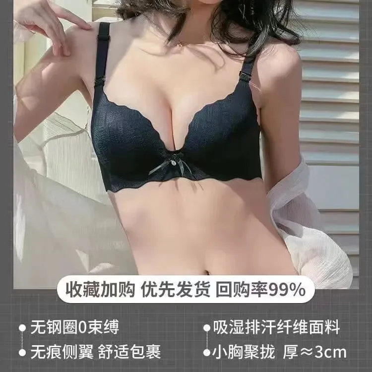 Small Breasts Show Big Underwear Deep V Push-ups No Steel Ring Flat Chest Special Bra Thickened Push-up Bra Set — image 8