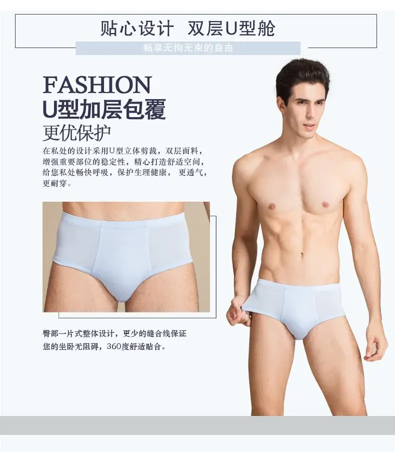 Men Underwear Boxer Shorts 100% Real Silk Knitted Boxers Comfortable Health Breathable Male U Shape Underpants 69112 — image 2