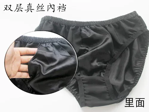 Hot-selling 100% silk panties male mulberry silk trigonometric underwear men briefs