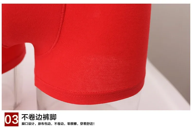 Men's Underwear Cotton Wedding Red Boxer For Men — image 12