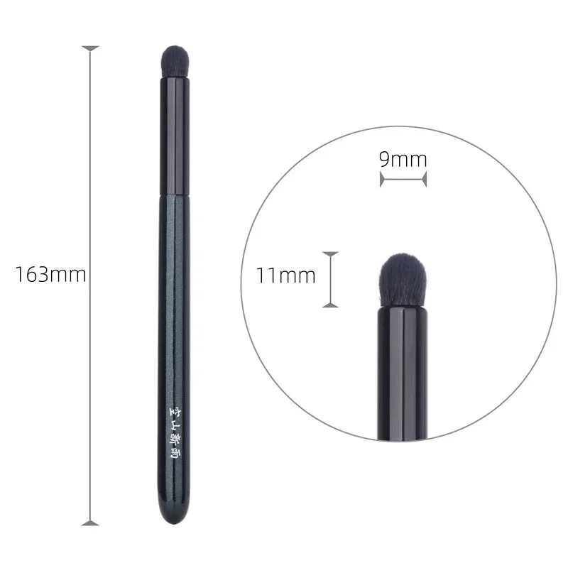 208 Professional Handmade Makeup Brushes Soft Saikoho Goat Hair Eye Shadow Blending Brush Cosmetic Tools Make Up Brush