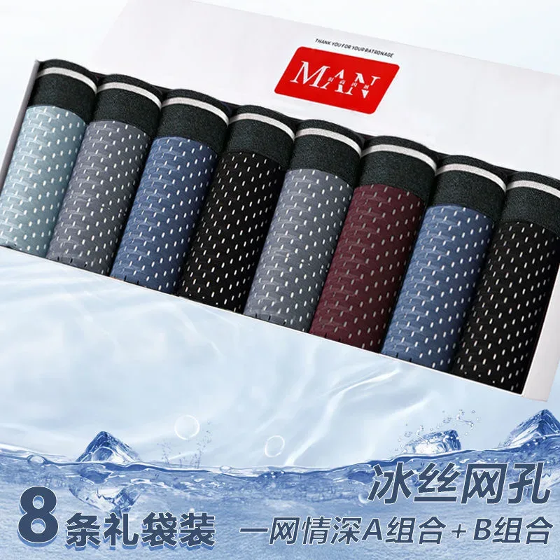 8pcs-ABblack