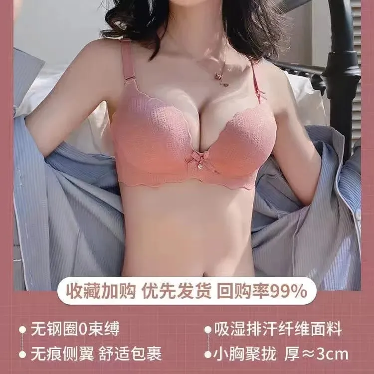 Small Breasts Show Big Underwear Deep V Push-ups No Steel Ring Flat Chest Special Bra Thickened Push-up Bra Set