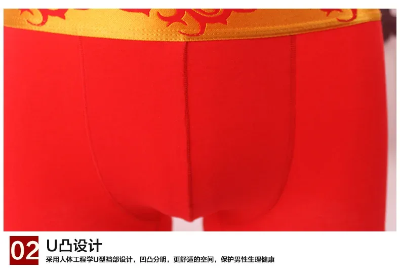 Men's Underwear Cotton Wedding Red Boxer For Men — image 11