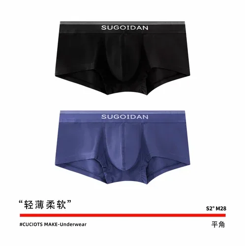 2pcs/lot Underwear Men's Modal Ice Silk Thin Soft Low Waist Quadrangle Shorts Men's Flat Corner Underwear Men's Fashion Youth — image 7