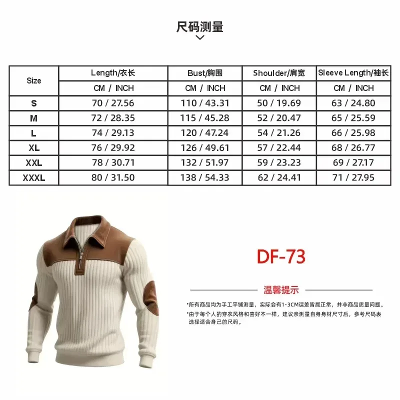Felpe felpa da uomo 2026 nuova maglia risvolto cuciture ricamo sport casual autunno cerniera felpa abbigliamento uomo