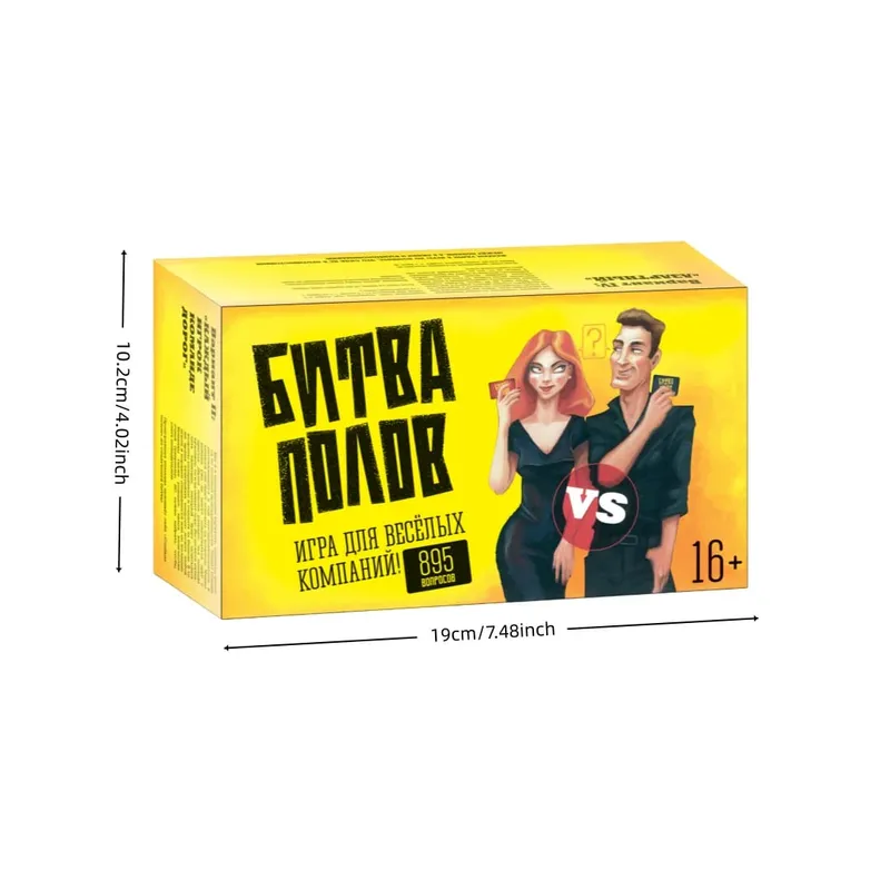 "Men and Women " a Conversation-Based Card Game Board Game Interactive Game Ideal Game for Parties Suitable for Halloween Christmas and Makes a Great Gift — image 5