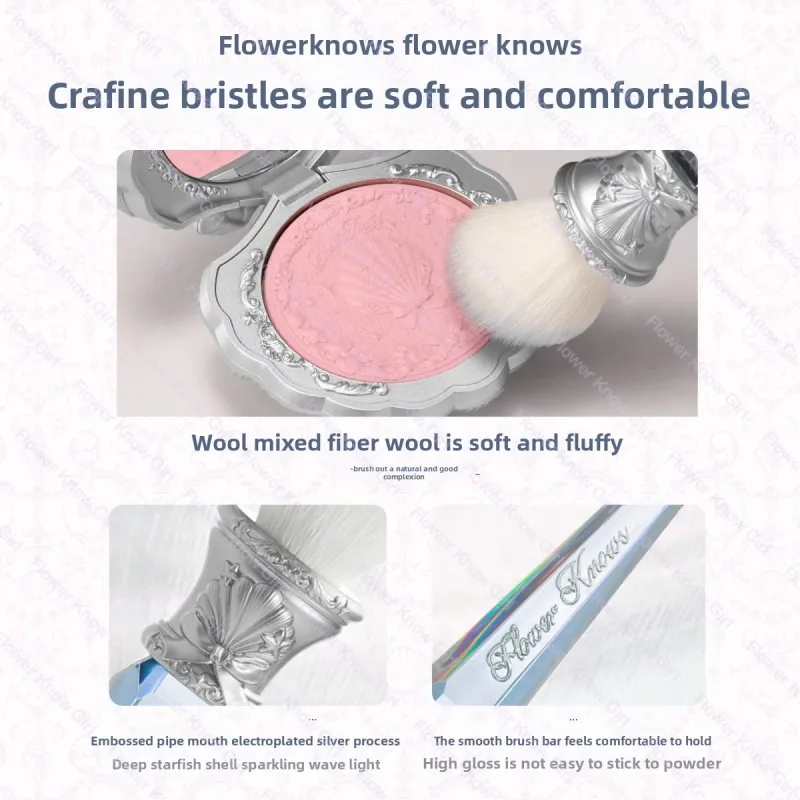 Flower Knows Shell Pearl Series Blush Brush Wool Loose Powder Highlighter Brushes