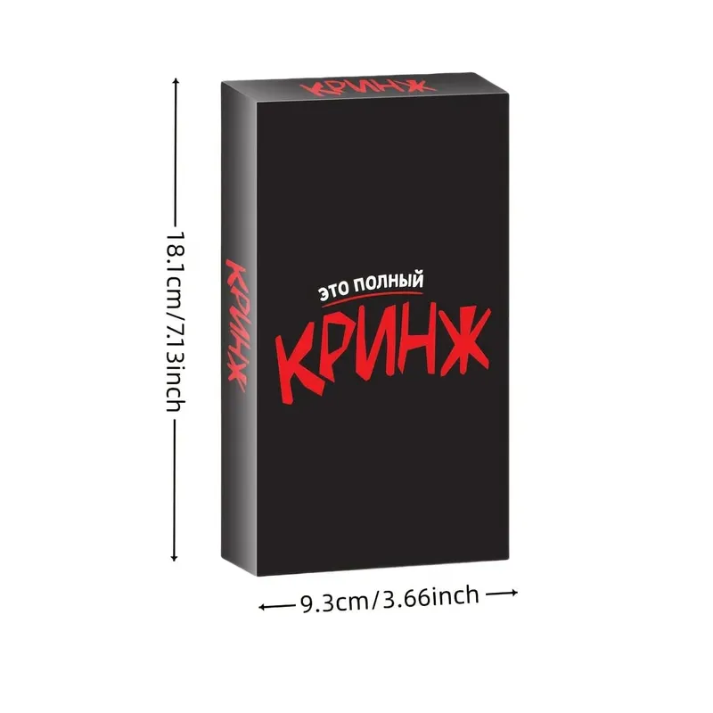 《Krynzh: Interaktivt spil med et tema om social akavethed》 Russisk version af kortspillet brætspil uden ekstra regler eller konventioner. Du kan tilbringe en vidunderlig social tid med venner. Velegnet som gave (farven kan variere lidt) — image 4
