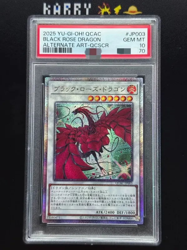 Yu‑Gi‑Oh! Black Rose Dragon QCAC‑JP003 Alternate Art QCSCR Custom Display Card With PSA Style Graded Slab (Not Original)