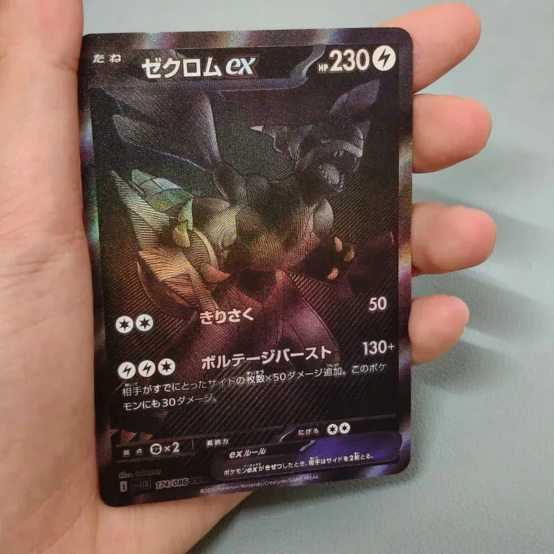 2Pcs/set Pocket PTCG Homemade Japanese Version Zekrom Reshiram Collectible Card SV11B Anime Peripheral Game Card DIY Toy Gift — image 4