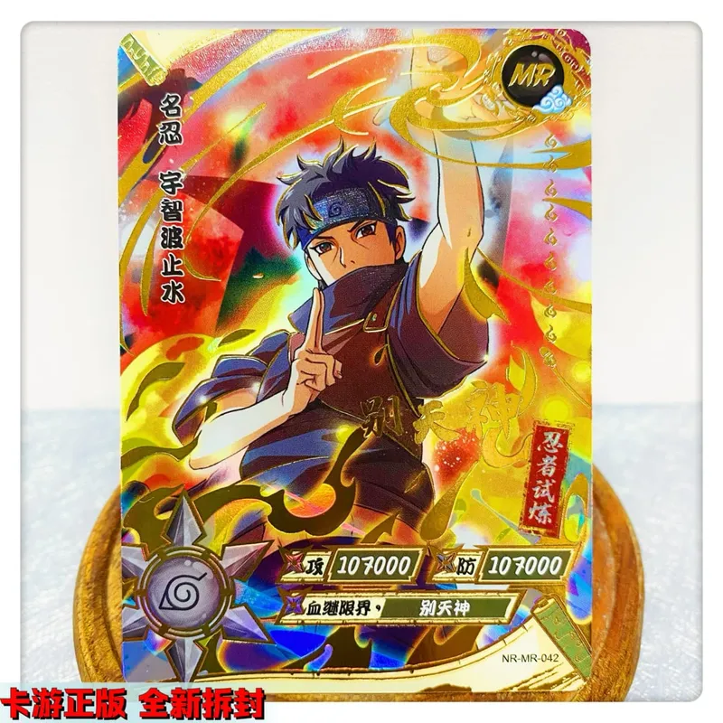 MR CARD 38~72 series NARUTO Haruno Sakura Uchiha Sasuke Bronzing Game toys Collection card Christmas birthday gift — image 11