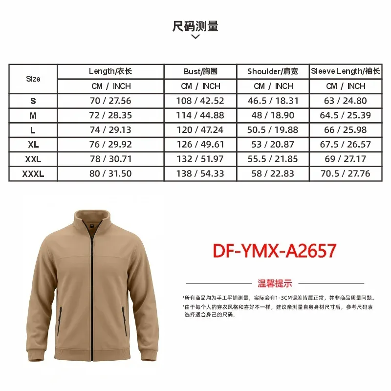 Four Seasons men's full-zip soft-shell jacket with stand-up collar, side pockets, long sleeves and relaxed casual style — image 15