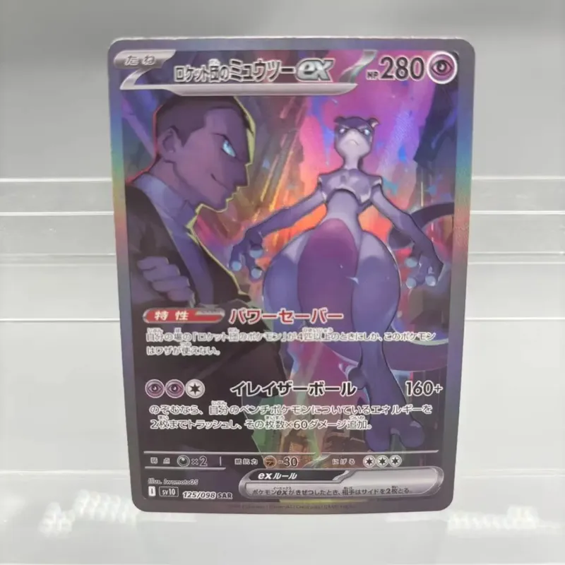 DIY Collection Cards Mewtwo Reshiram Zekrom Self Made Single Card Classic Game Anime Card Gift Toy — image 31