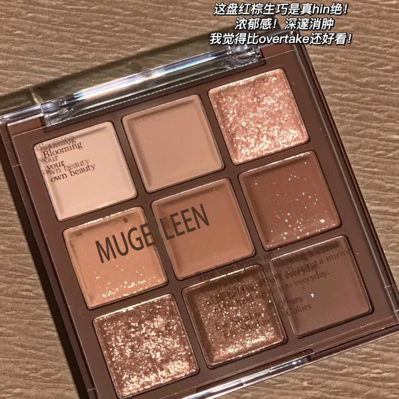 Nine-color chocolate eye shadow plate earth color pearlescent matte glitter fine without makeup — image 4