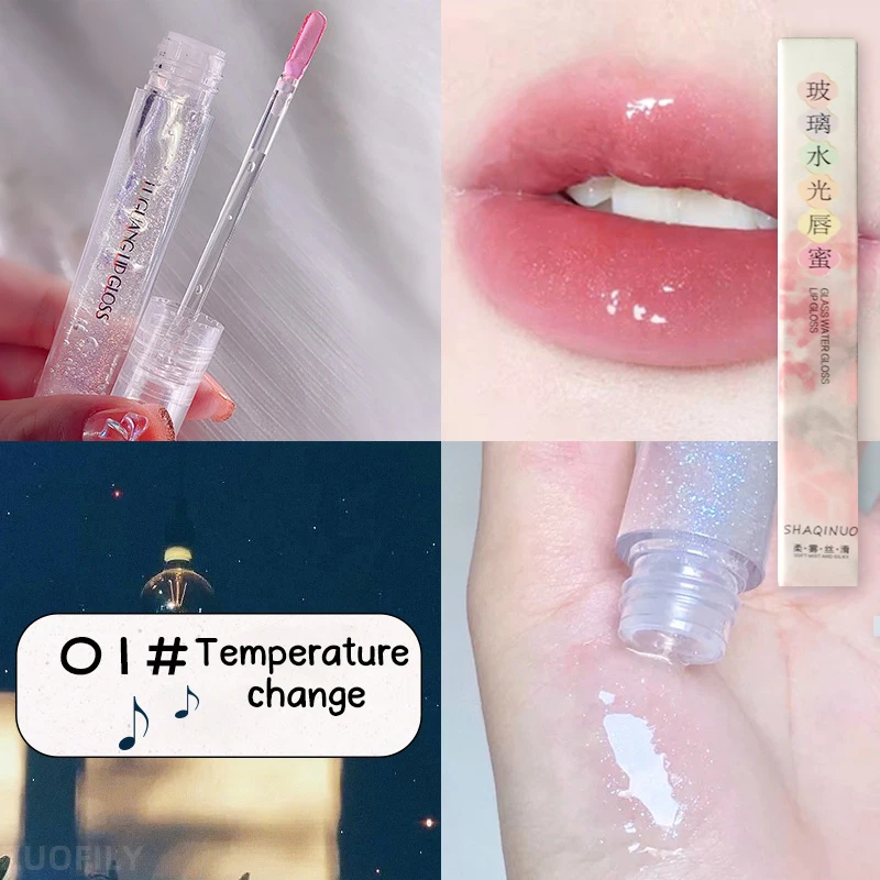 Galaxy Mirror Lip Gloss Glitter Lipgloss Transparent Lip Oil Long Lasting Moisturizing Lipstick Lipgloss Lips Makeup Cosmetics