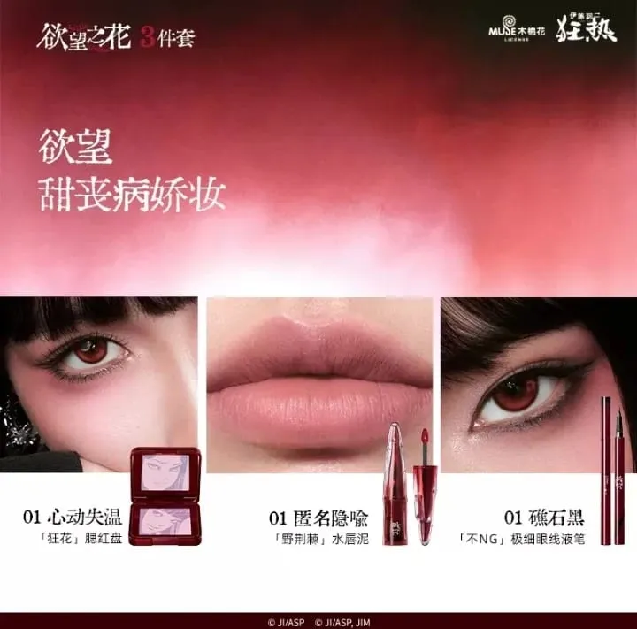 Little Ondine Limitate Gift Box 3D Floating Shadow Blush Palette Lip Glaze Eyeliner Pencil Mascara Makeup Set 6 pcs/7 pcs