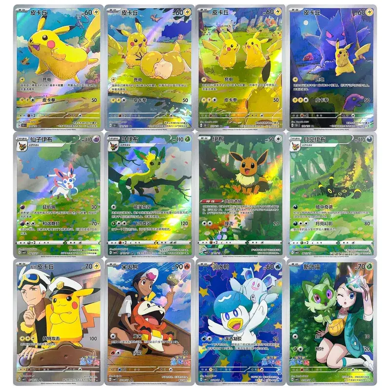 4 Pcs Chinese Pokemon Cards Eevee Pikachu Gem Cards Pack Vol.2 PTCG Collection Game Toys Gifts — image 9