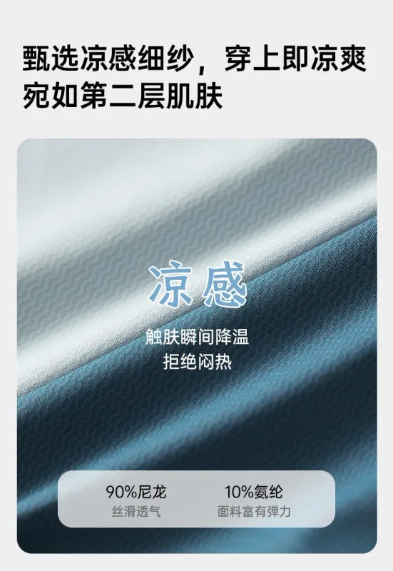 Men's five-point pants contrasting panties ice silk mid-waist breathable men's boxer panties 2519 — image 10