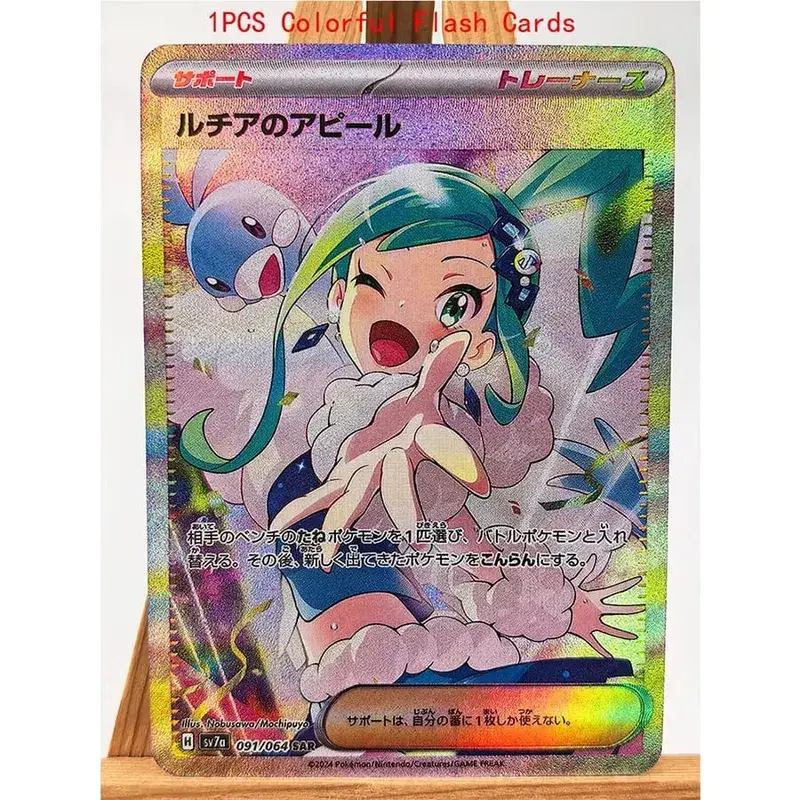 Mew Trainer Lisia Greninja Mew Hobbies Hobby Collectibles Game Collection Anime Cards — image 5