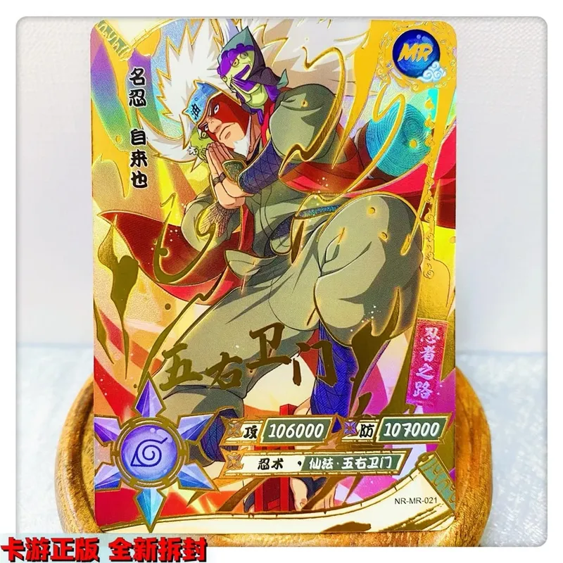 MR CARD 1~37 series NARUTO Uzumaki Naruto Hyuga Hinata rare Collection card Christmas birthday gift Game toys