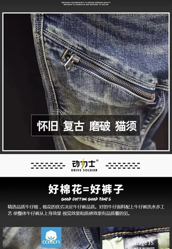 2024 Spring and Autumn New Fashion Trend Retro Solid Color Elastic Small Legs Men's Casual Relaxed Comfortable Breathable Jeans
