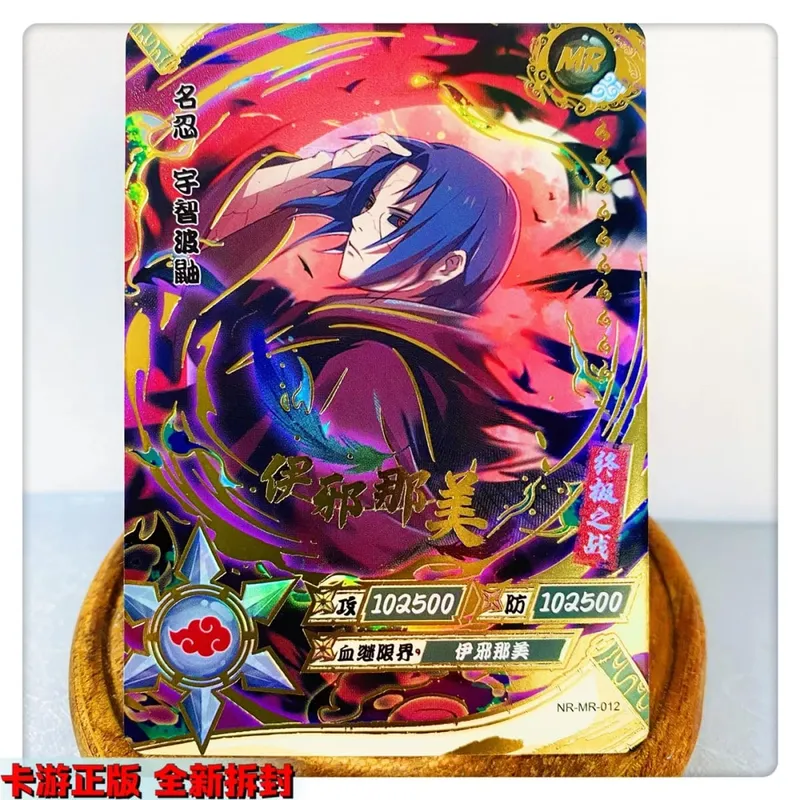 MR CARD 1~37 series NARUTO Uzumaki Naruto Hyuga Hinata rare Collection card Christmas birthday gift Game toys