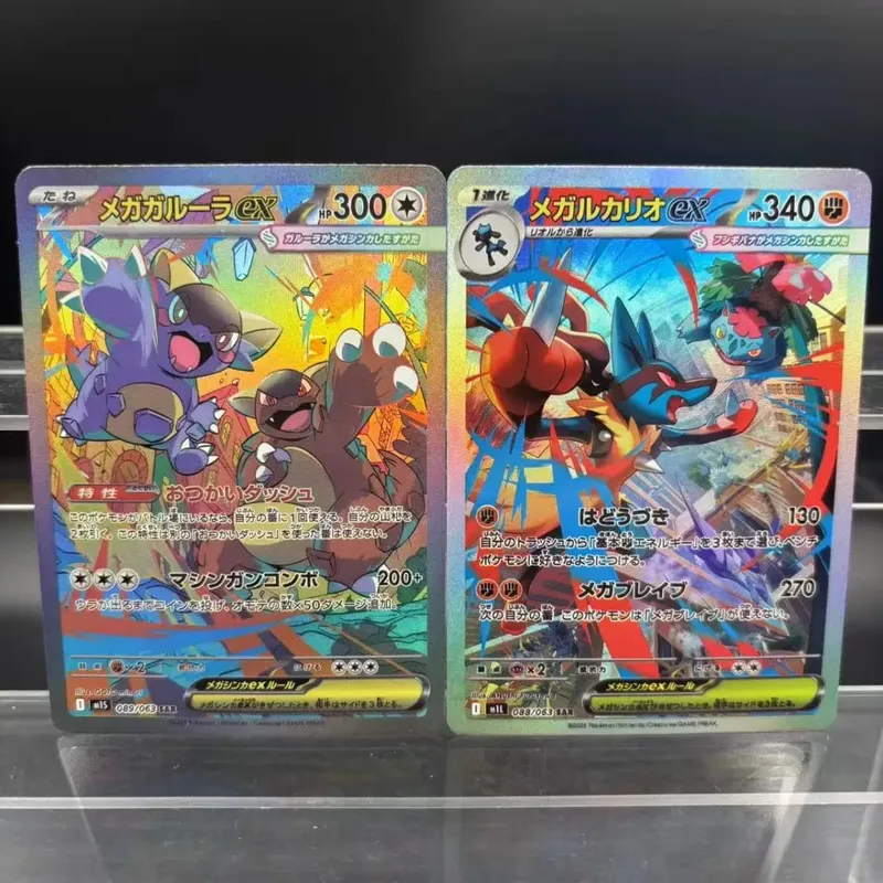 DIY Collection Cards Mega Symphonia Mega Brave Gardevoir Lucario Self Made Single Card Classic Game Anime Card Gift Toy — image 15