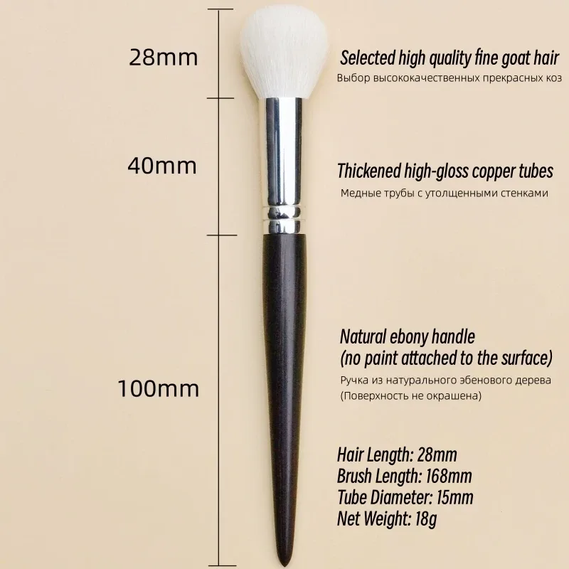 Blush Makeup Brush Powder Natural Fine Goat Hair Luxury Ebony Handle Make Up Brushes Beauty Tools — image 2