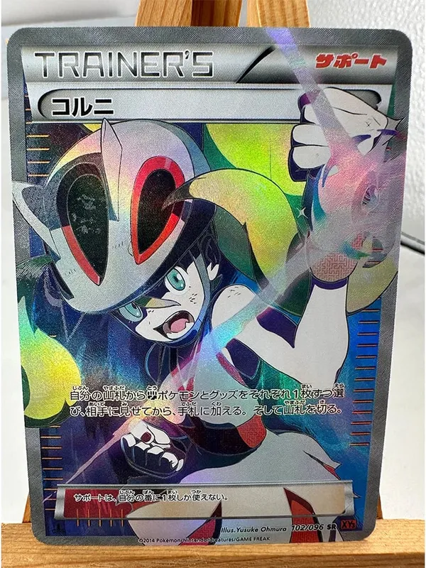 Trainer Lillie Cynthia High Quality Replicated Textures Toys Hobbies Hobby Collectibles Game Collection Anime Cards